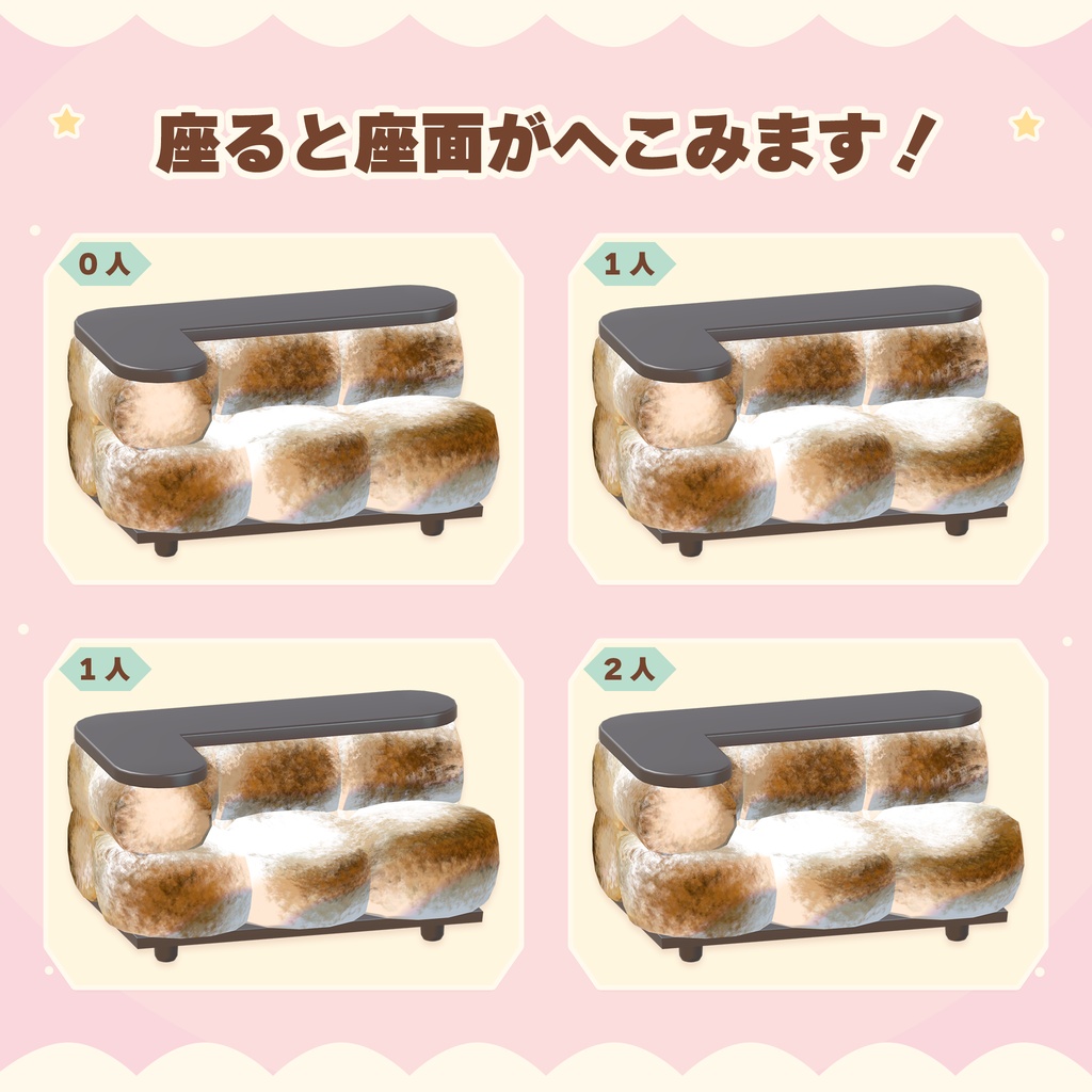 Marshmallow Furniture / 焼きマシュマロの家具・小物セット