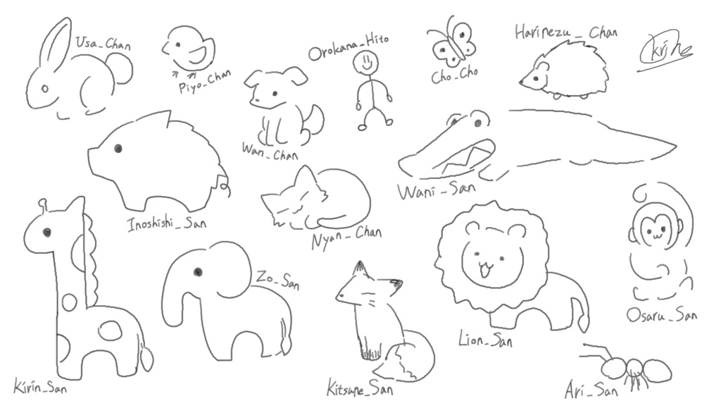 あにまるおふだのふかふかクッション