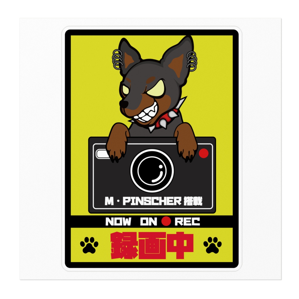 ミニチュアピンシャー搭載ドラレコステッカー/ブラックタン/長方形縦長/サイズ大