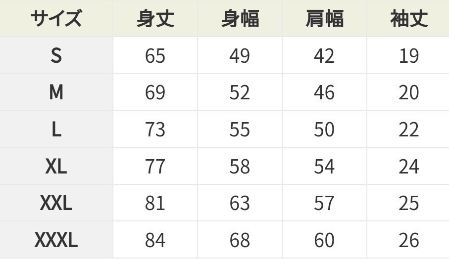 ひなはなシルエットTシャツ 5.6oz 黒・白2種類