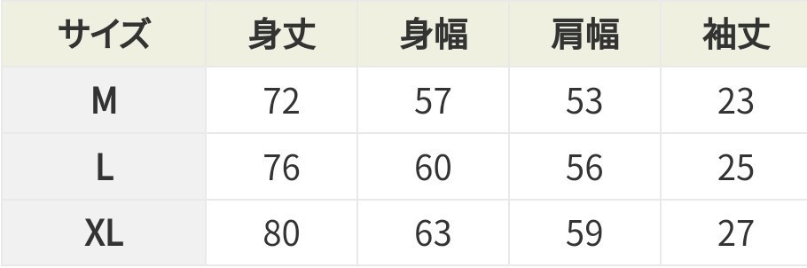 ひなはシルエットTシャツ(服の形ゆったり) 9.1oz 黒・白2種類