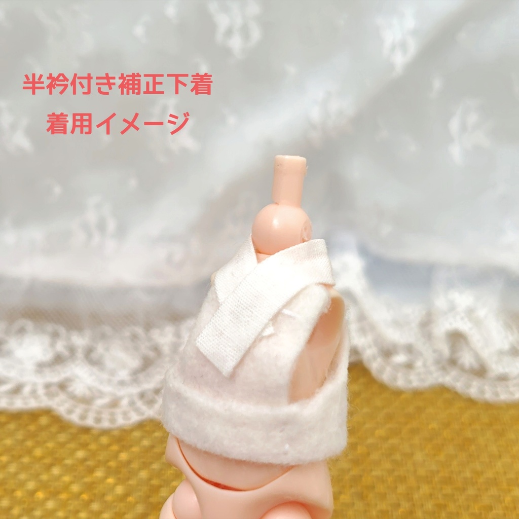 【ねんどろいどどーる】うさぎと手鞠の着物 フルコーデ3点セット