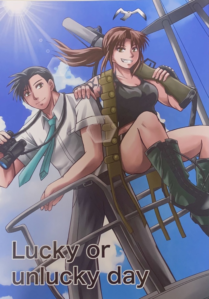 Lucky or unlucky day