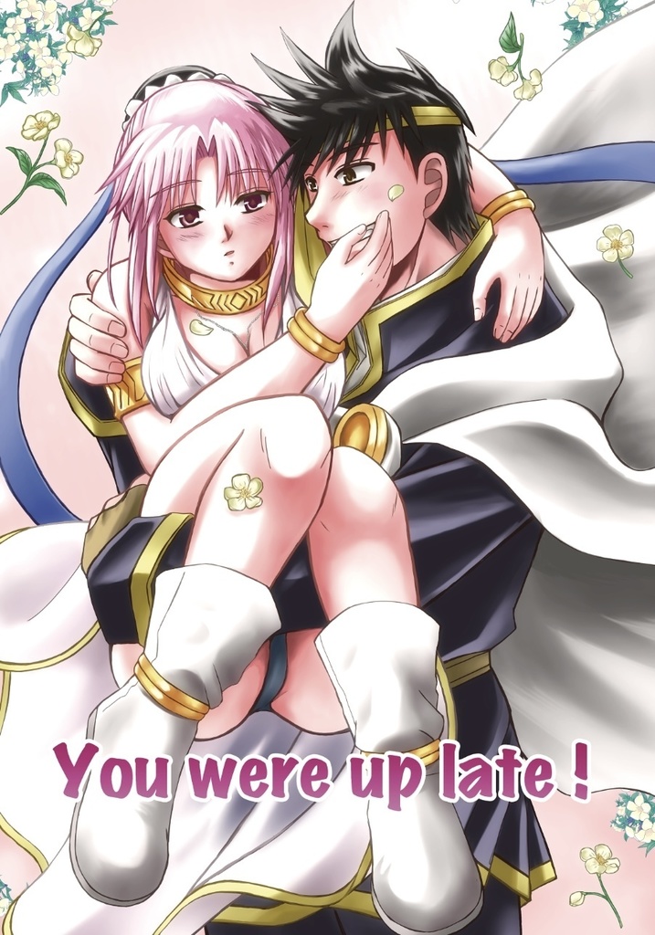 You were up late !