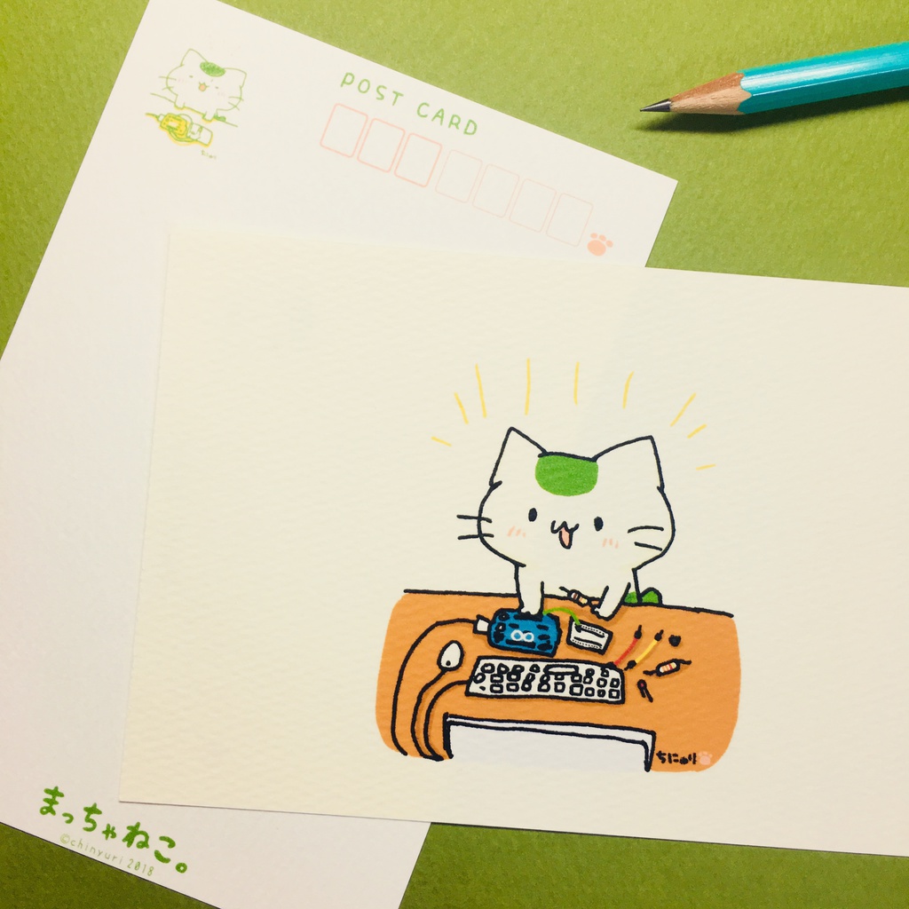 まっちゃねこ。ポストカード【でんしこうさく】