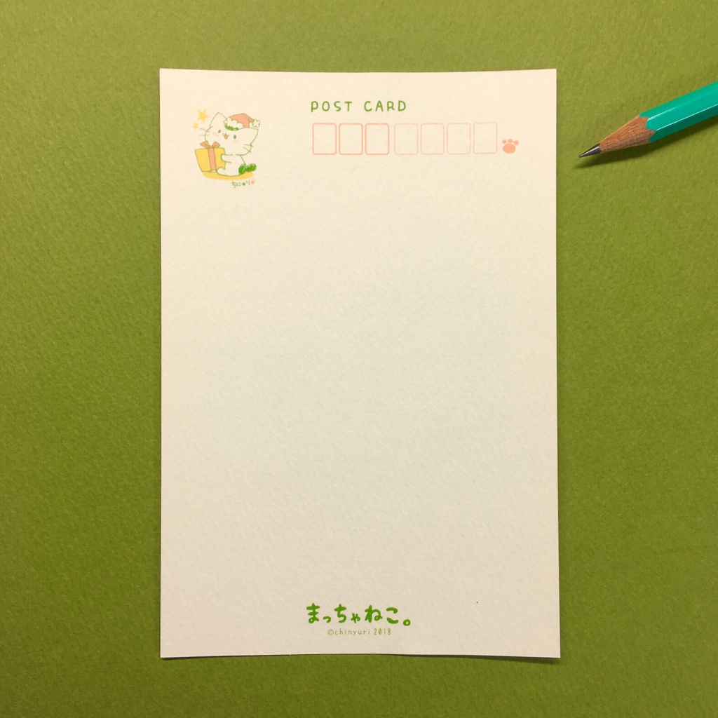 まっちゃねこ。ポストカード(ラメ付き)【クリスマス2018】