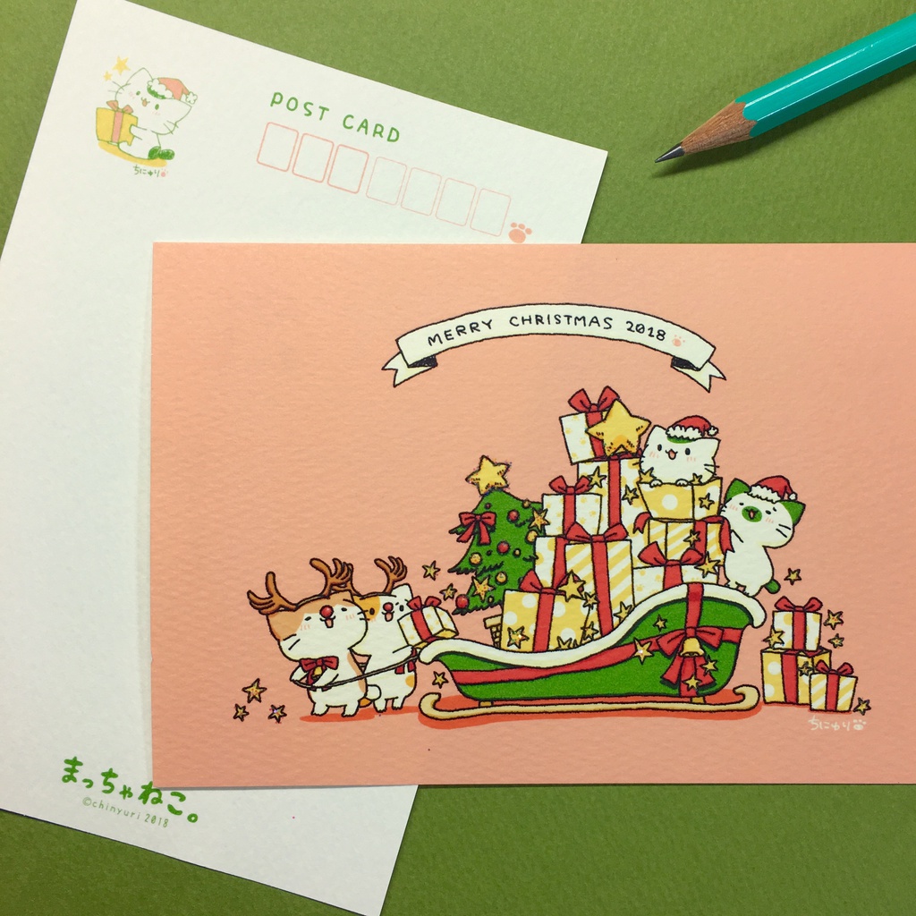 まっちゃねこ。ポストカード(ラメ付き)【クリスマス2018】