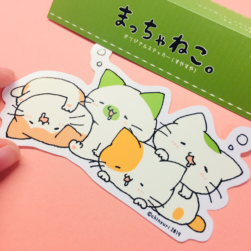 まっちゃねこ。ステッカー【すやすや】