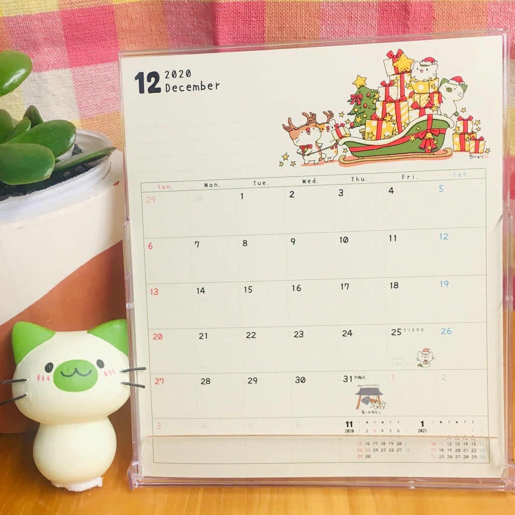 まっちゃねこ。2020年卓上カレンダー