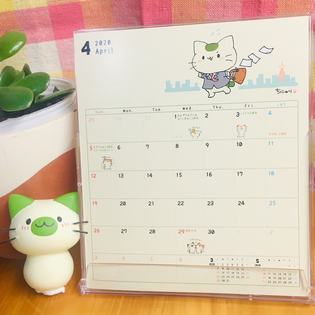 まっちゃねこ。2020年卓上カレンダー