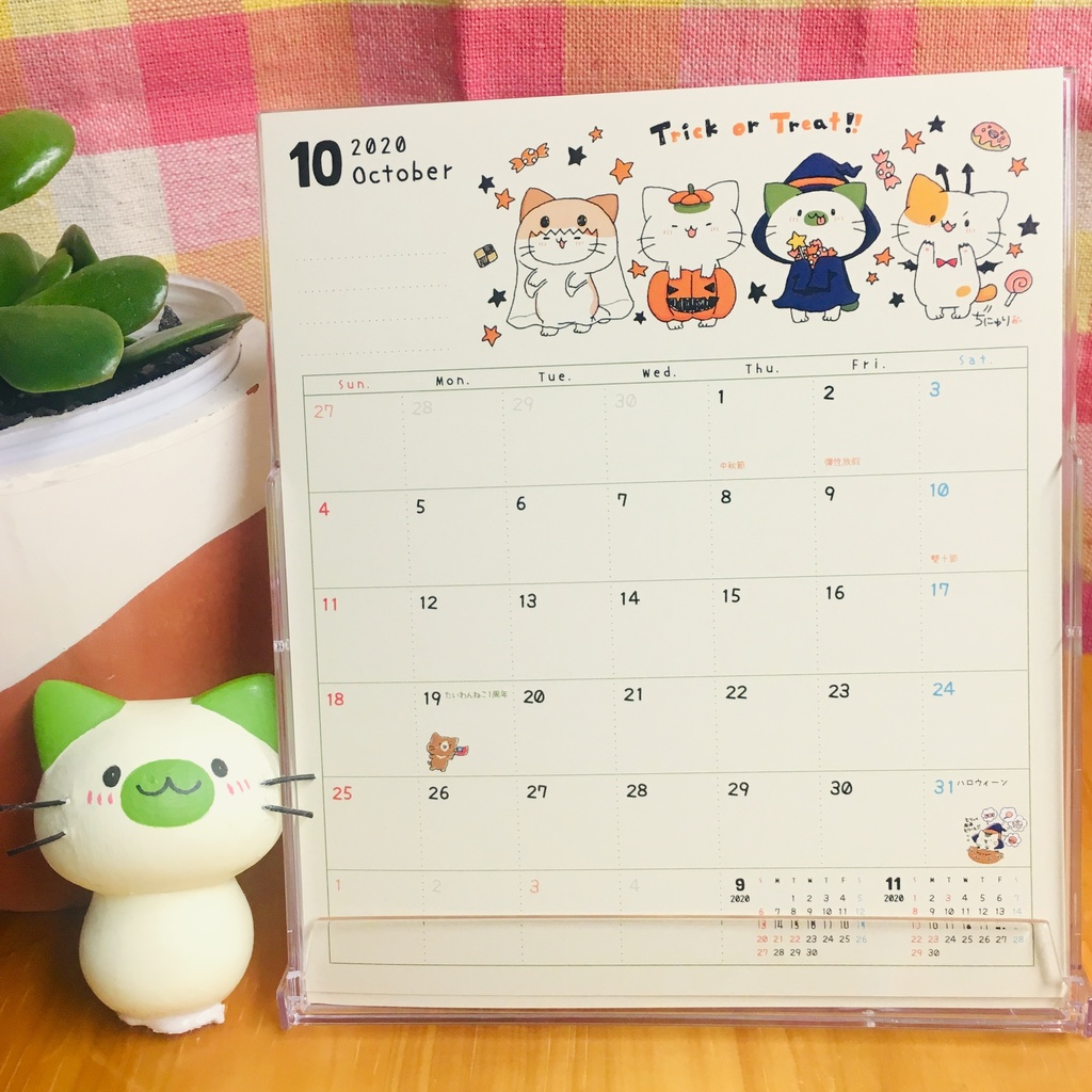 まっちゃねこ。2020年卓上カレンダー