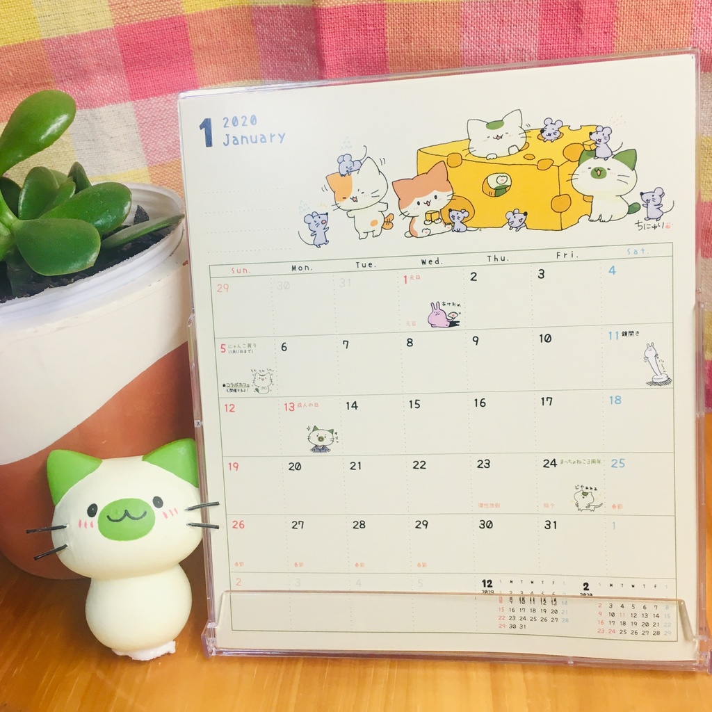 まっちゃねこ。2020年卓上カレンダー