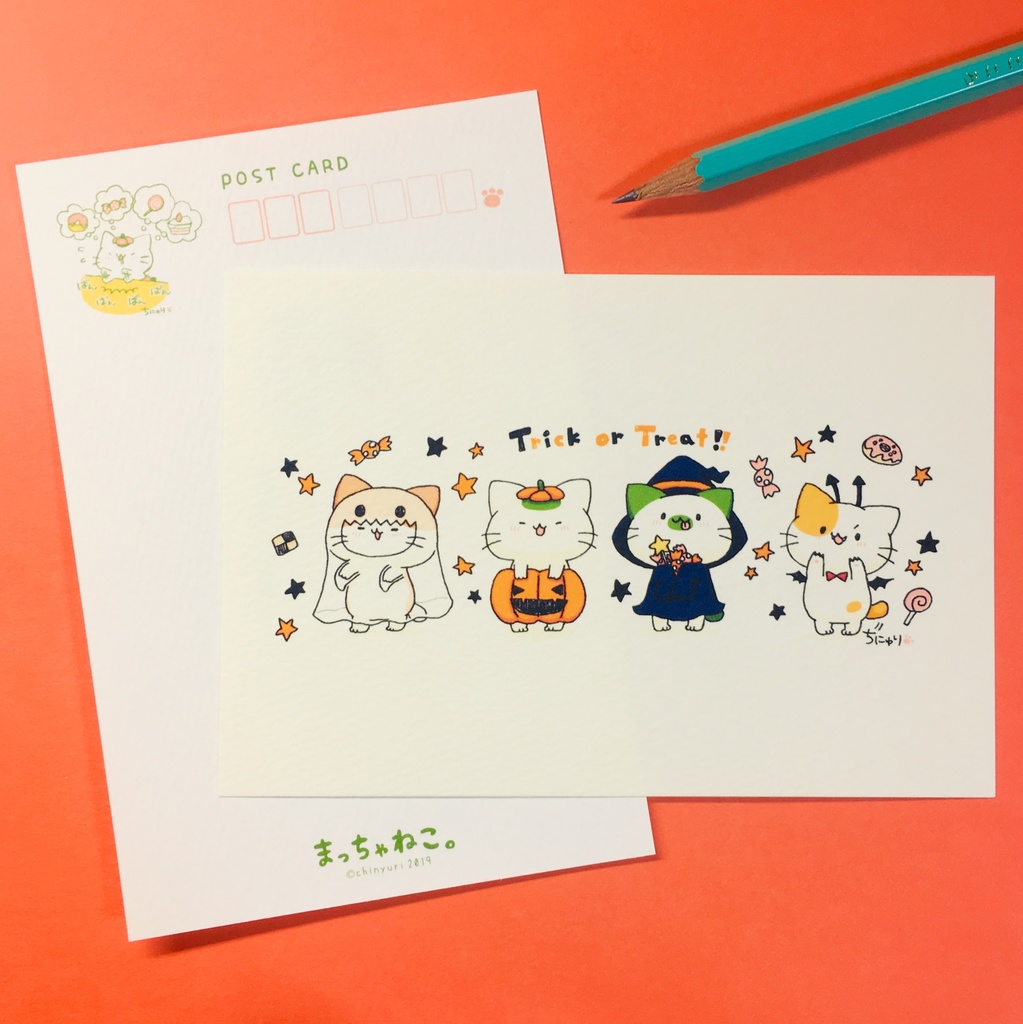 まっちゃねこ。ポストカード【ハロウィン】
