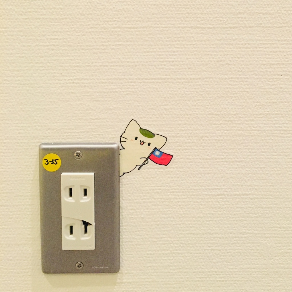 まっちゃねこ。マステステッカー【たいわんよーしー】