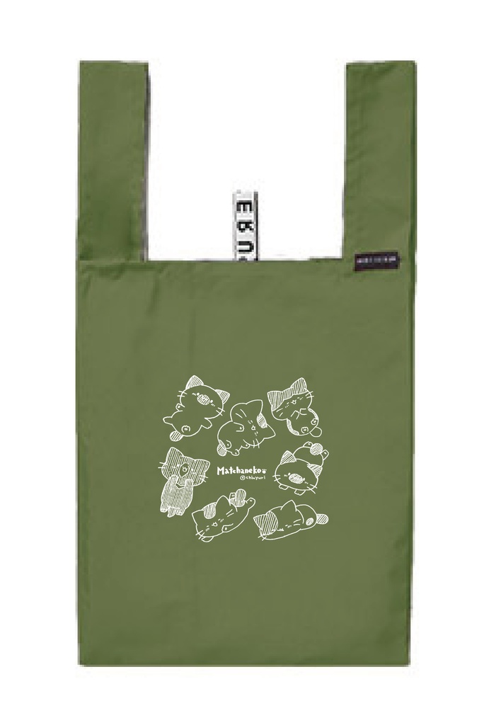 まっちゃねこ。折りたたみエコバッグ
