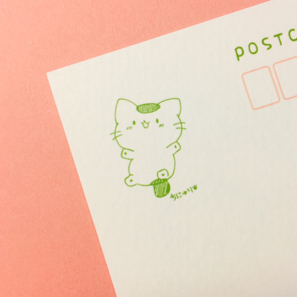 まっちゃねこ。ポストカード【ねこまみれ】