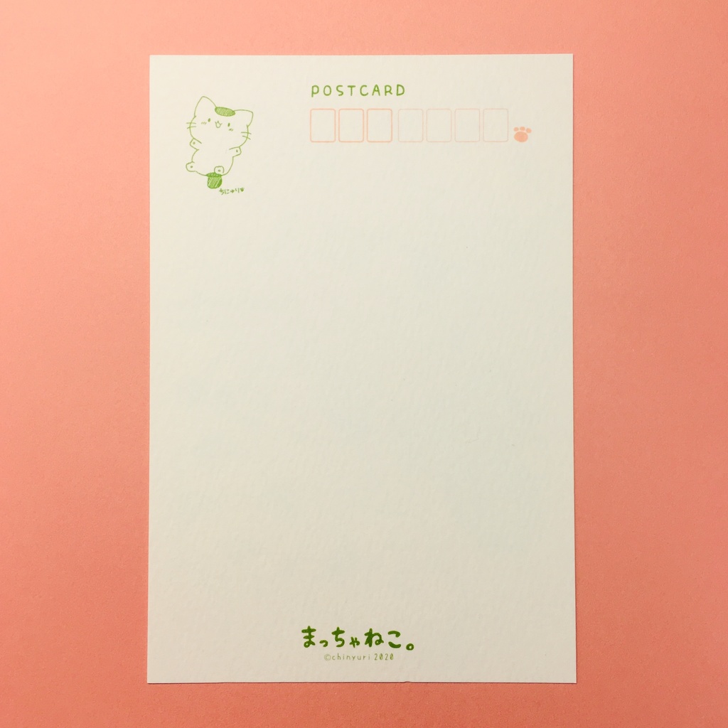 まっちゃねこ。ポストカード【ねこまみれ】