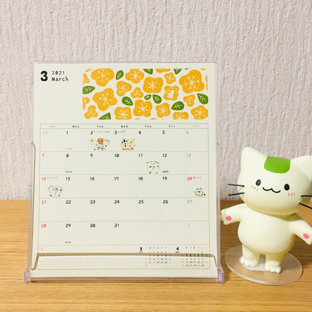 まっちゃねこ。2021年卓上カレンダー