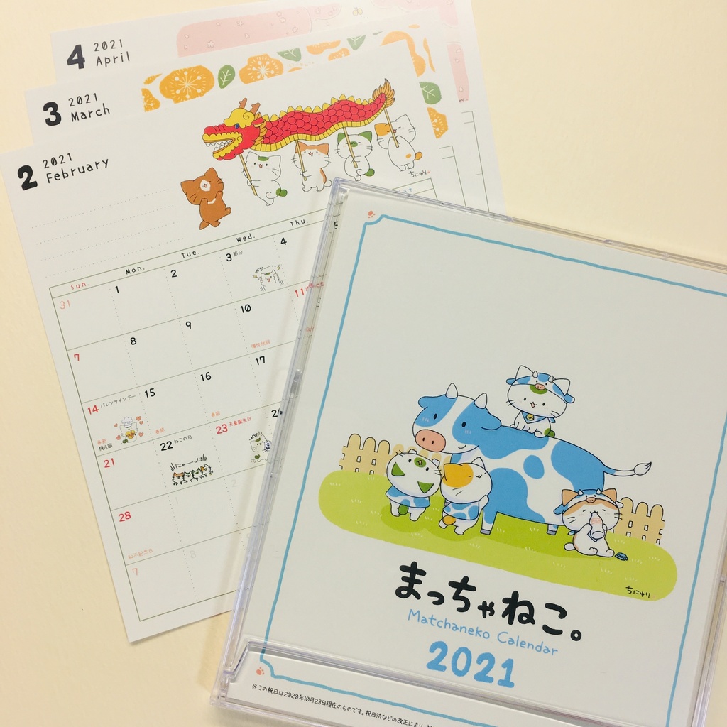 まっちゃねこ。2021年卓上カレンダー