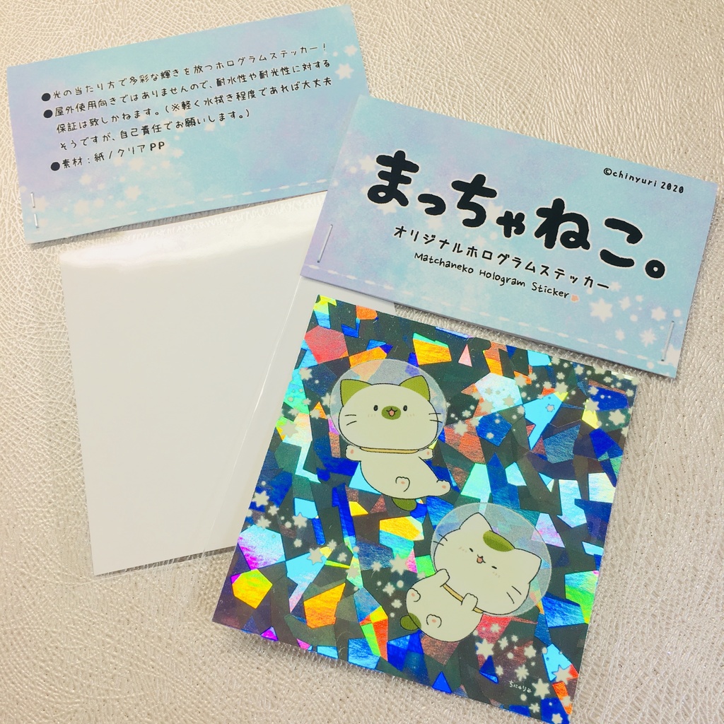 まっちゃねこ。 きらきらホログラムステッカー【宇宙】
