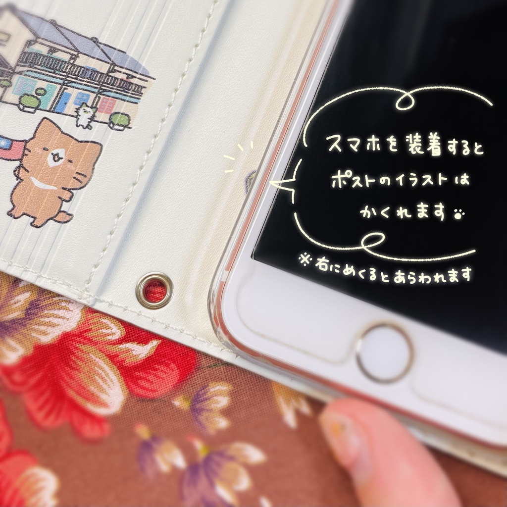 まっちゃねこ。スマホケース【台灣 - 台湾小箱限定デザイン】