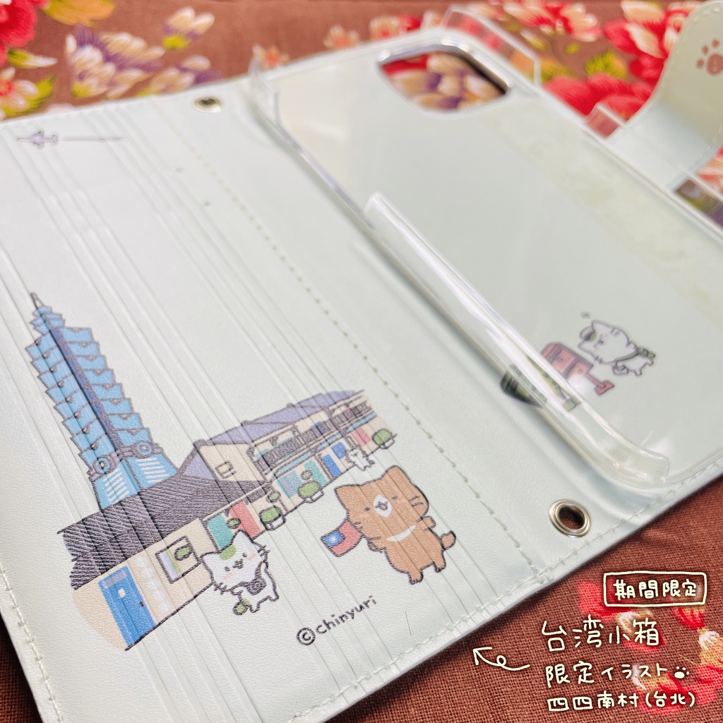 まっちゃねこ。スマホケース【台灣 - 台湾小箱限定デザイン】