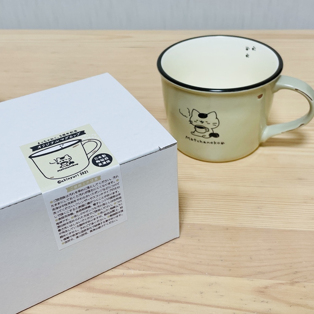 まっちゃねこ。5周年記念マグカップ