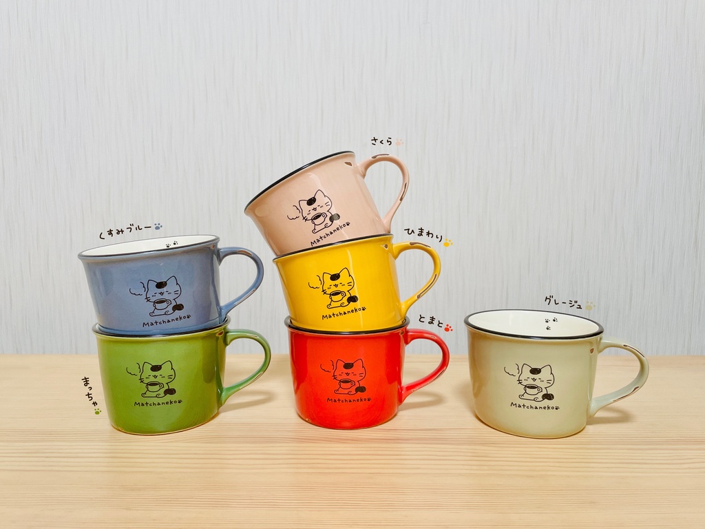 まっちゃねこ。5周年記念マグカップ