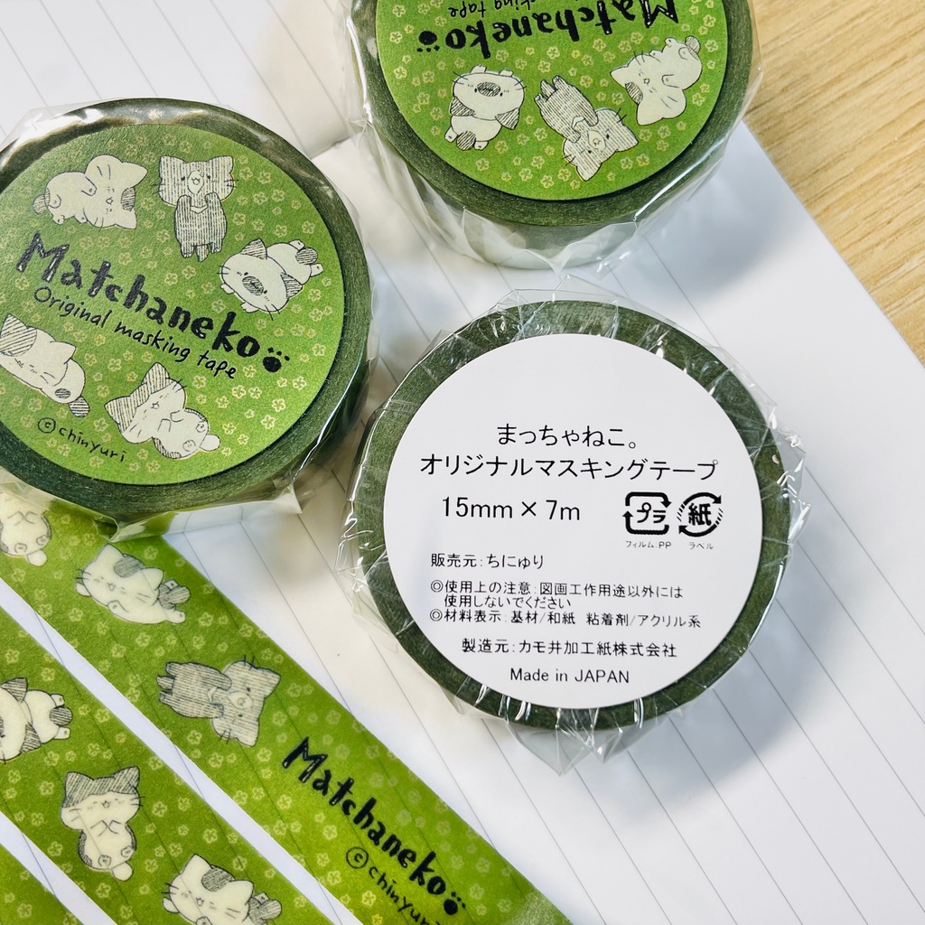 まっちゃねこ。マスキングテープ