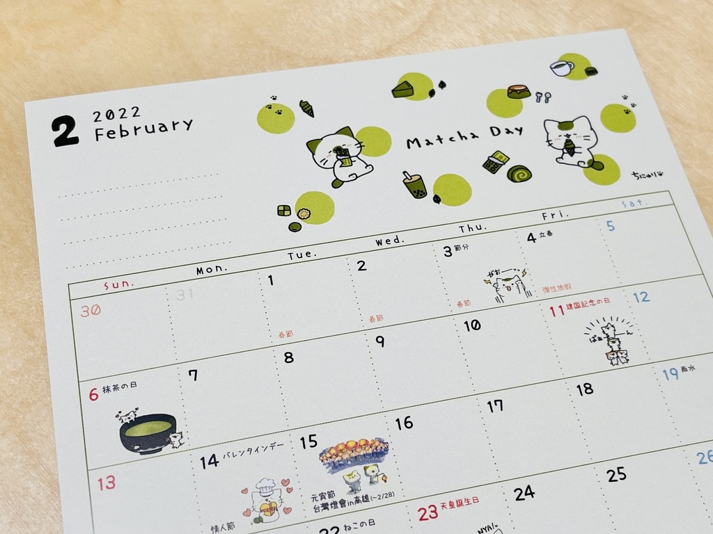 まっちゃねこ。2022年卓上カレンダー【日本と台灣の暦に対応】