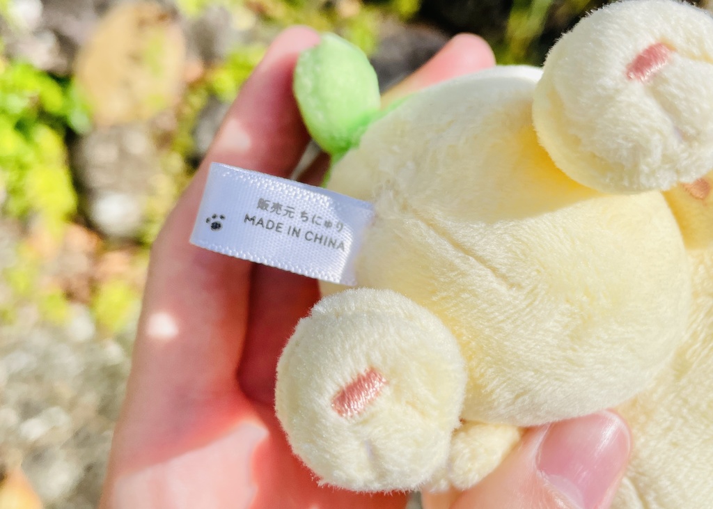 手足がうごく!まっちゃねこ。ぬいぐるみ