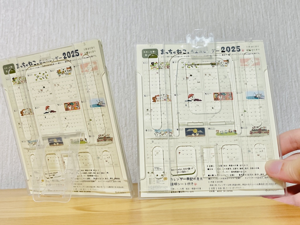 まっちゃねこ。2025年卓上&壁掛け2Wayカレンダー【日本と台灣の暦に対応】