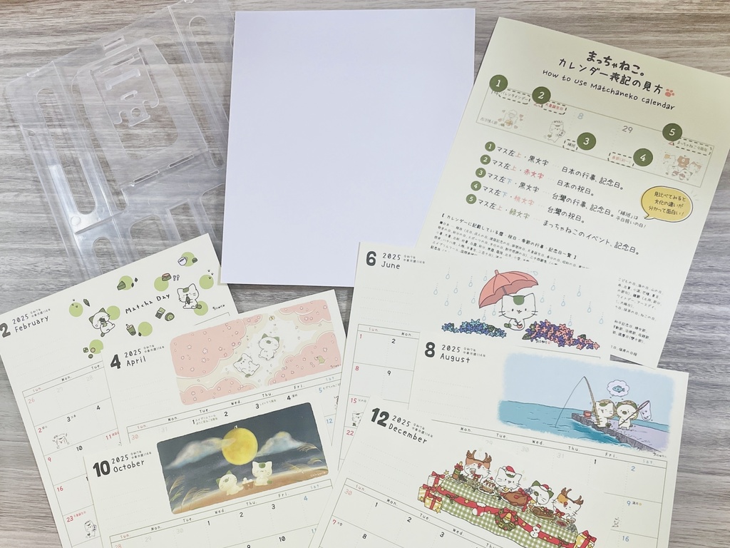 まっちゃねこ。2025年卓上&壁掛け2Wayカレンダー【日本と台灣の暦に対応】