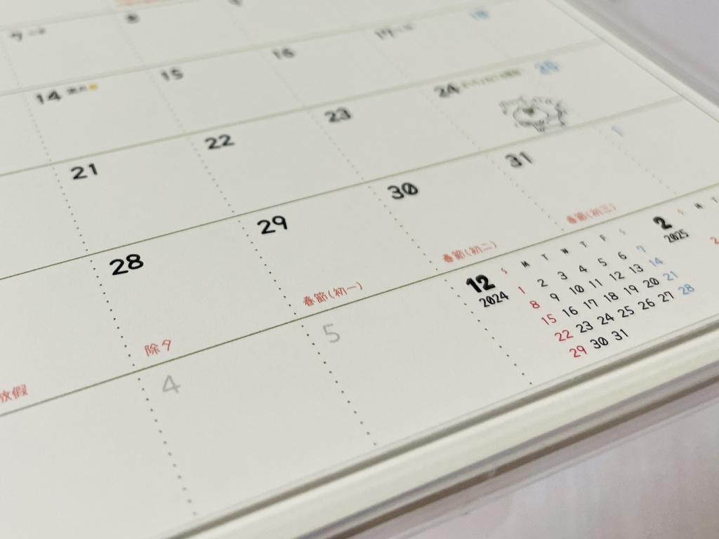 まっちゃねこ。2025年卓上&壁掛け2Wayカレンダー【日本と台灣の暦に対応】