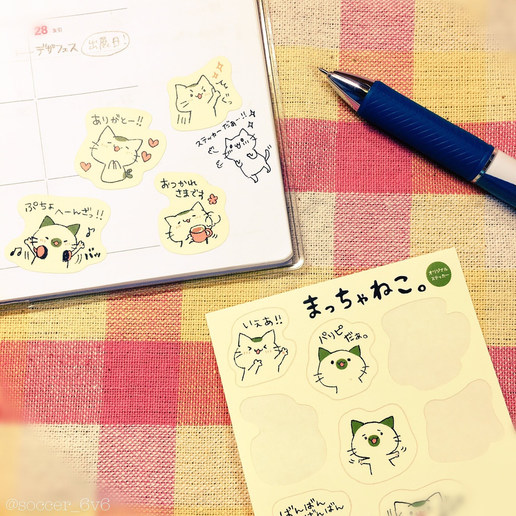 まっちゃねこ。ちびステッカー