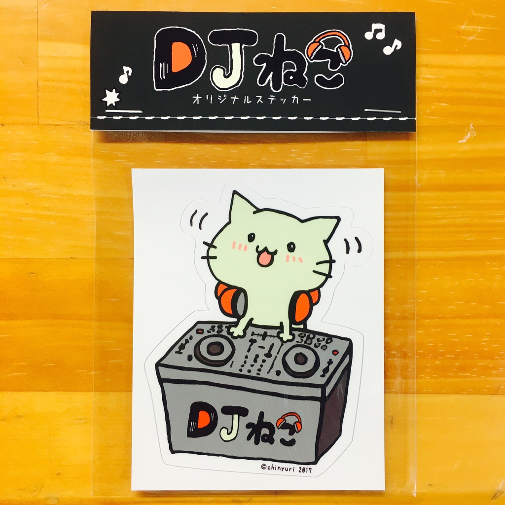 DJねこ ステッカー
