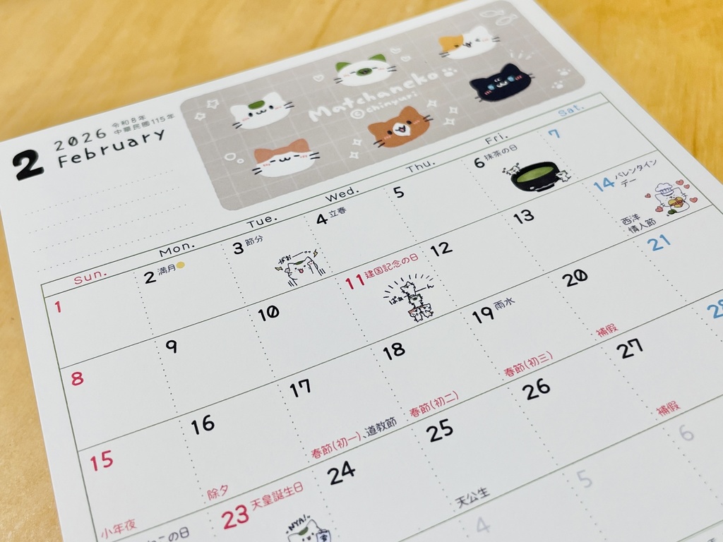 まっちゃねこ。2026年卓上&壁掛け2Wayカレンダー【日本と台湾の暦に対応】
