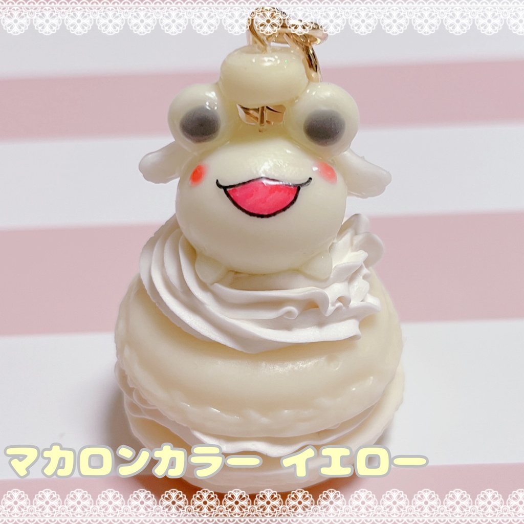 かえるのろんちゃん マカロンキーホルダー