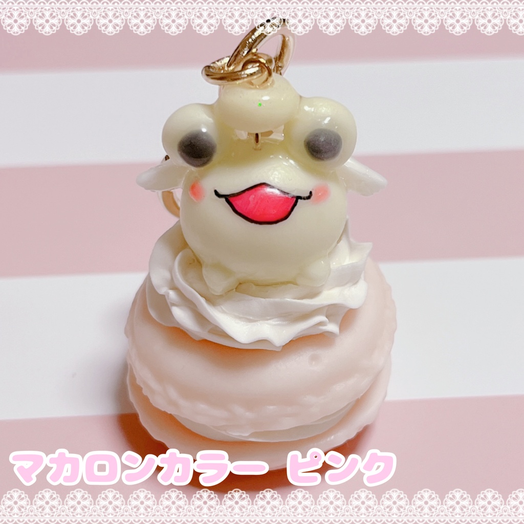 かえるのろんちゃん マカロンキーホルダー