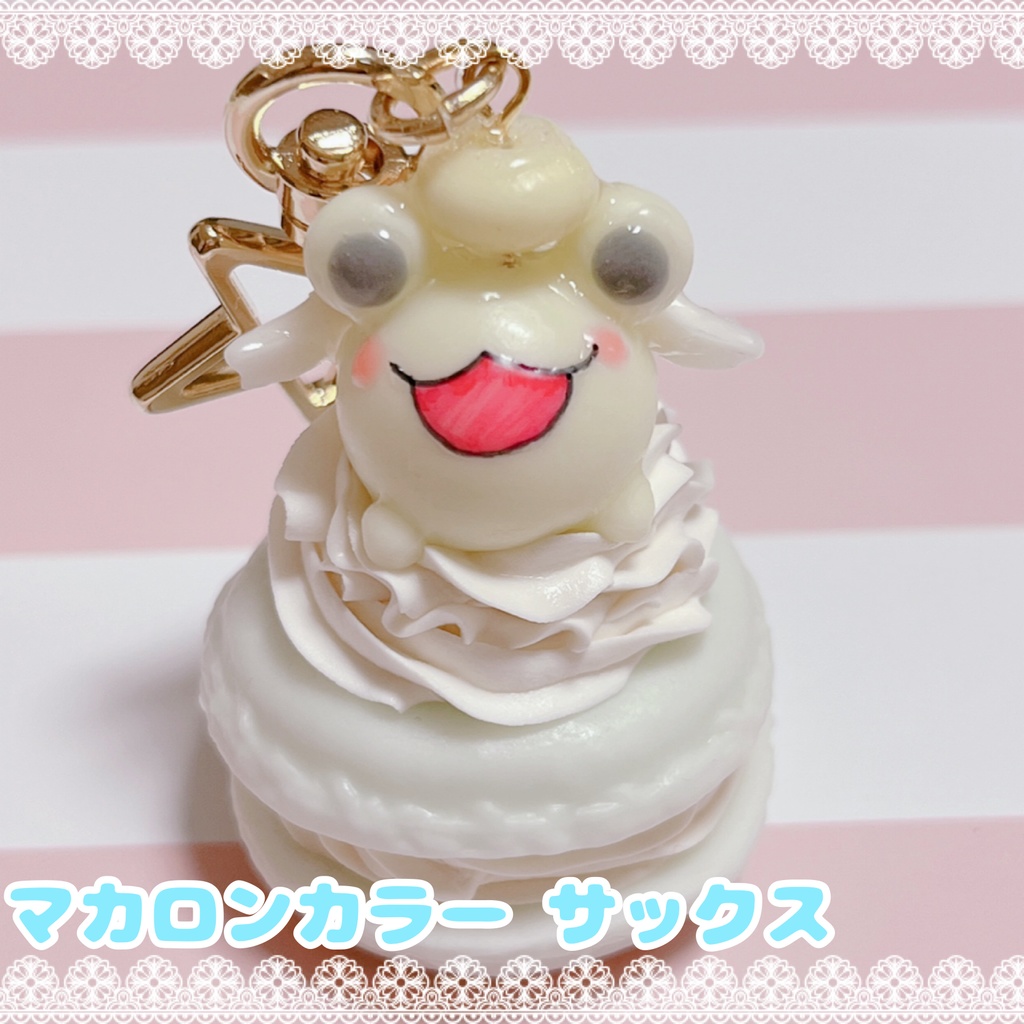 かえるのろんちゃん マカロンキーホルダー