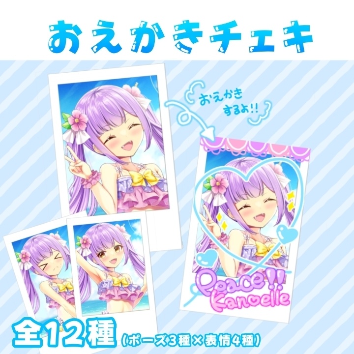 吸血天使かのえる 3周年記念グッズ