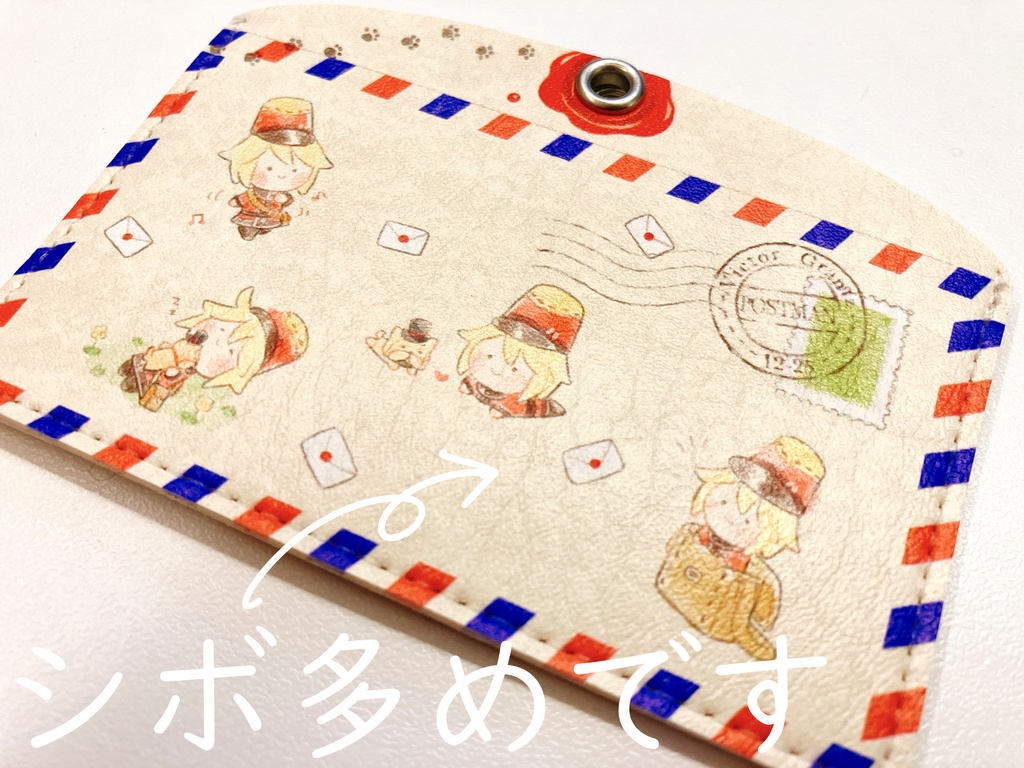 ポストマンパスケース