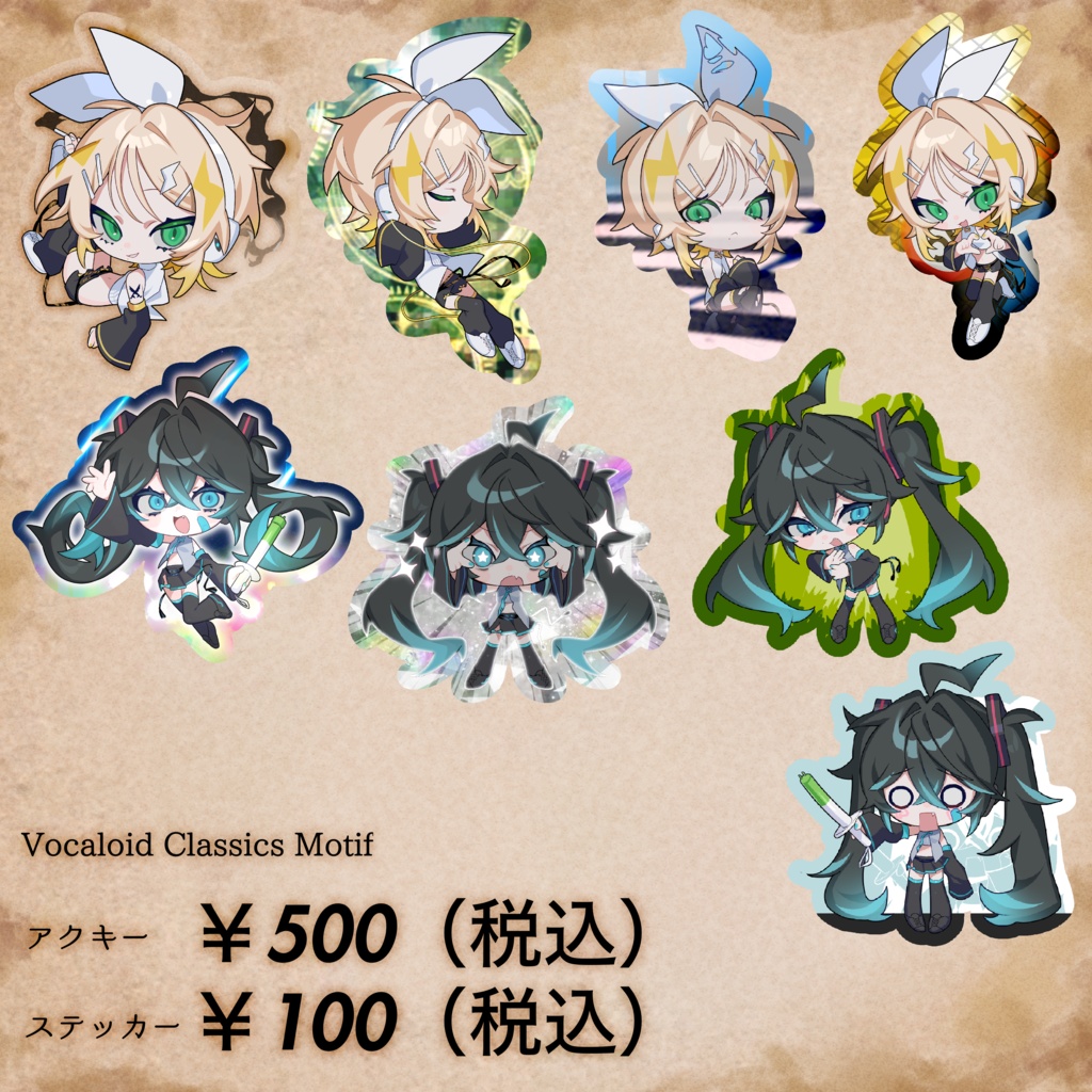 Vocaloid Classics Motif