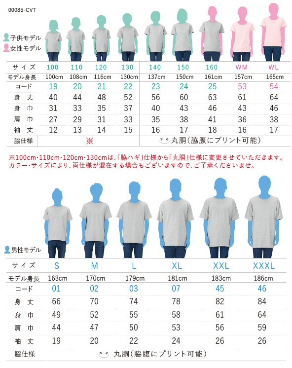 地雷系グウェンちゃんTシャツ(黒)