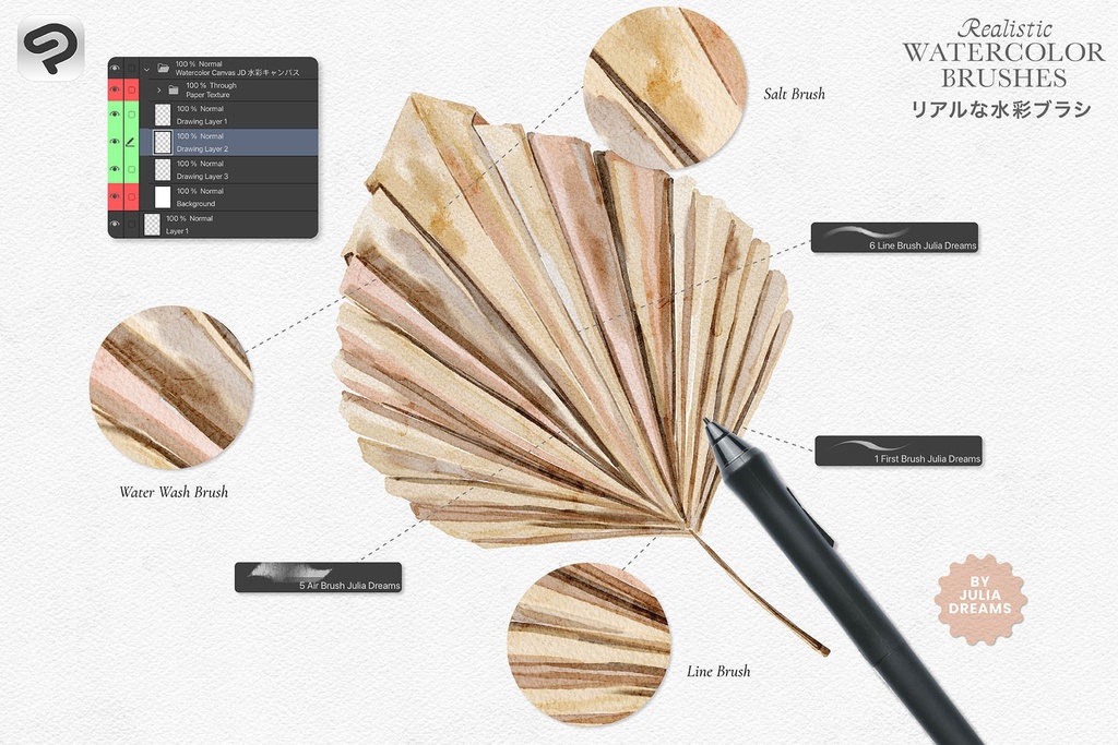 リアルな水彩ブラシ Realistic Watercolor Brushes for Clip Studio Paint CSP
