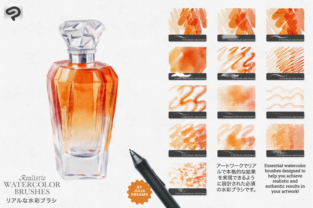 リアルな水彩ブラシ Realistic Watercolor Brushes for Clip Studio Paint CSP