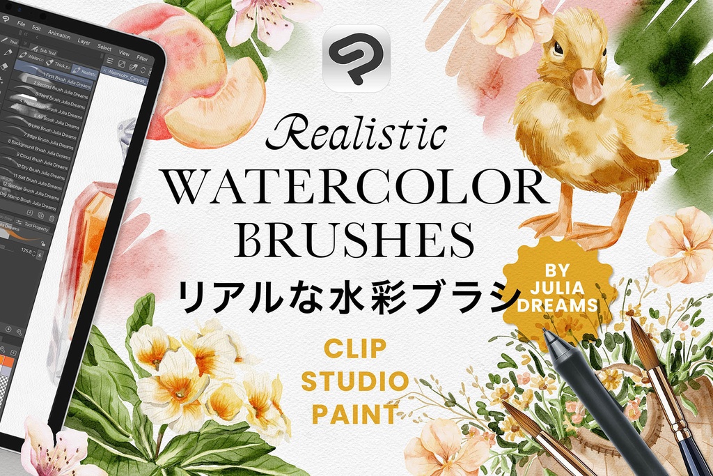 リアルな水彩ブラシ Realistic Watercolor Brushes for Clip Studio Paint CSP