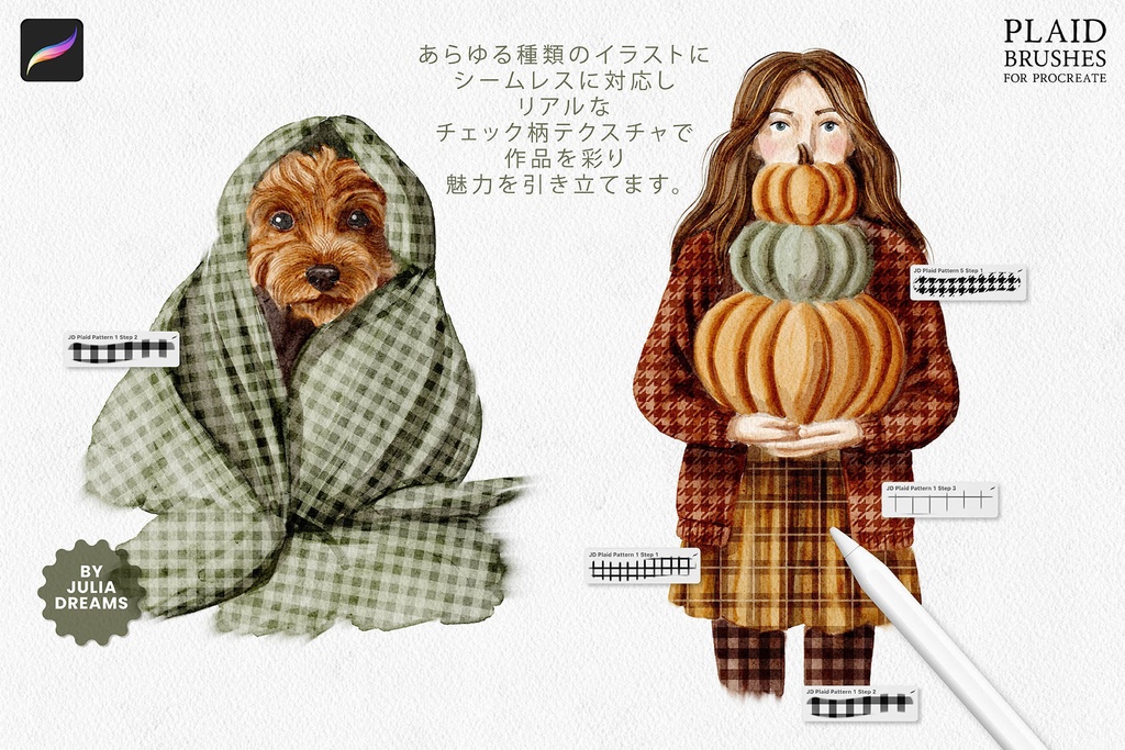 チェック柄テクスチャパターンブラシ Procreate用 Plaid Texture Pattern Brushes