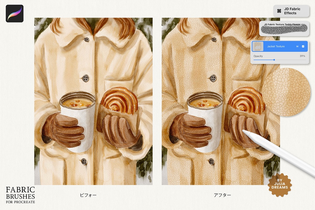 プロクリエイト用 ファブリックブラシ Fabric Brushes Procreate