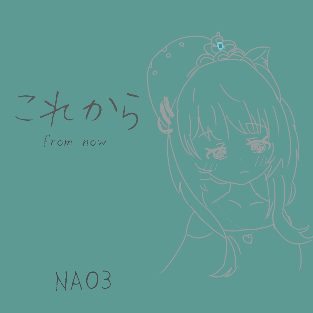NAO3 2nd mini album 「これから」